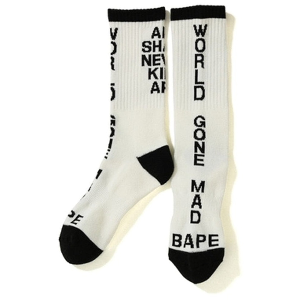 BAPE "APE SHALL NEVER KILL APE" SOCKS WHITE